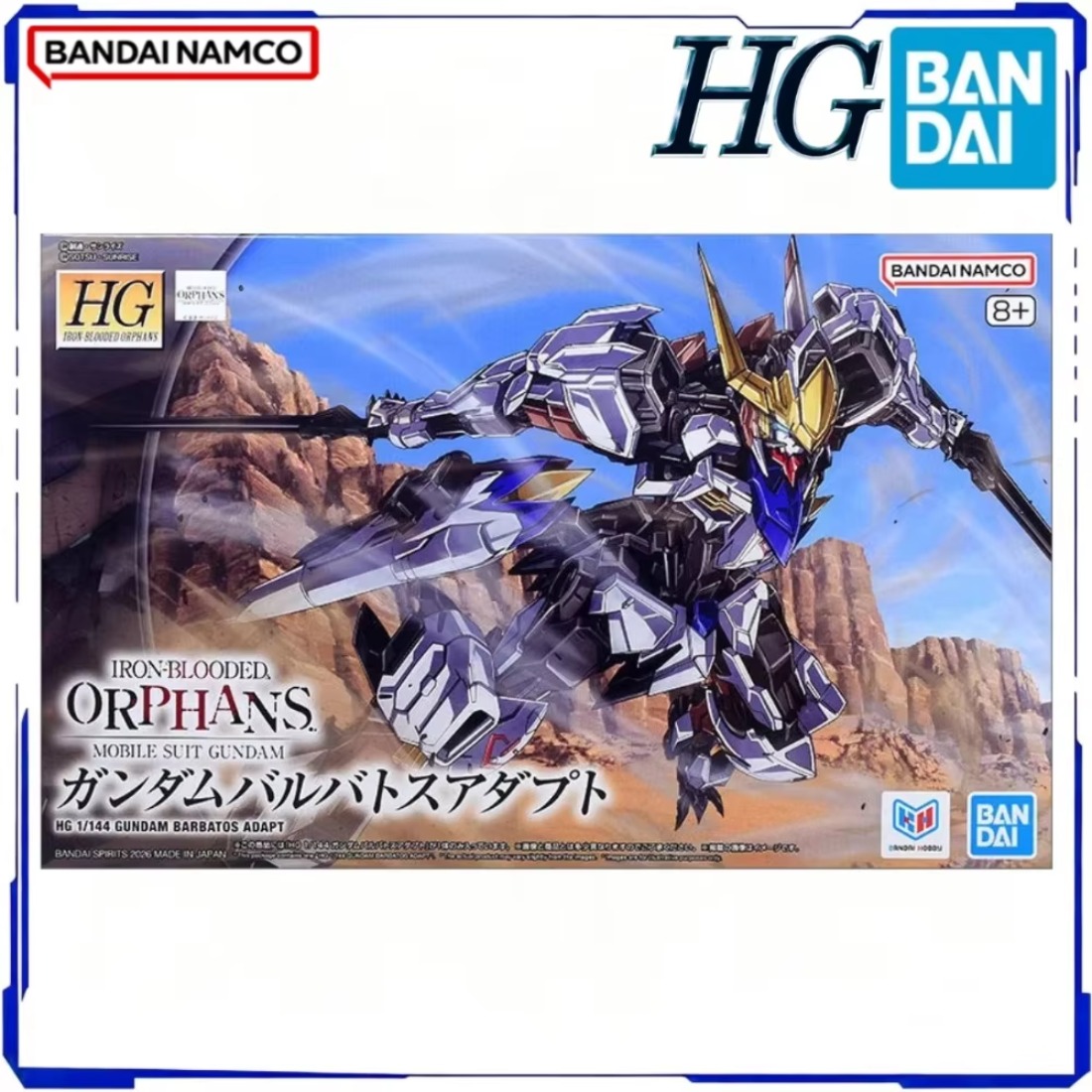 Model Kit Barbatos - BANDAI Offizieller Original Gundam Modellbausatz Figuren