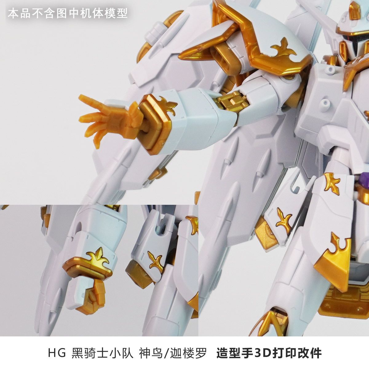 Model Kit Jms - 3D-gedruckte Ersatzhände für HG 1/144 Black