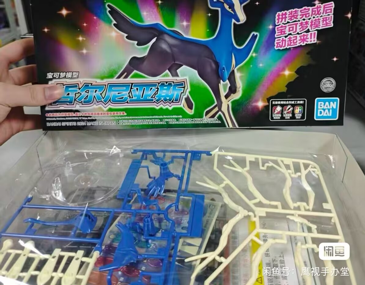 Model Kit Quick Pokemon - Auf Lager Bandai Original Pokemon Figuren