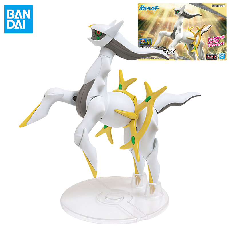Model Kit Quick Pokemon - Bandai Original Pokemon Arceus ​ ​