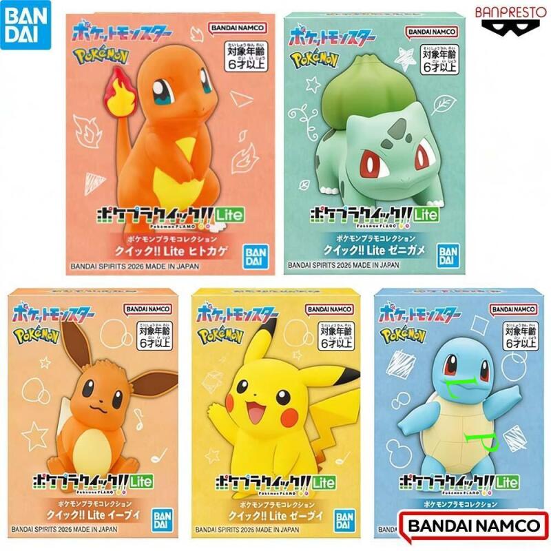 Model Kit Quick Pokemon - BANDAI Pokemon Quick Lite Modellbausatz Pikachu