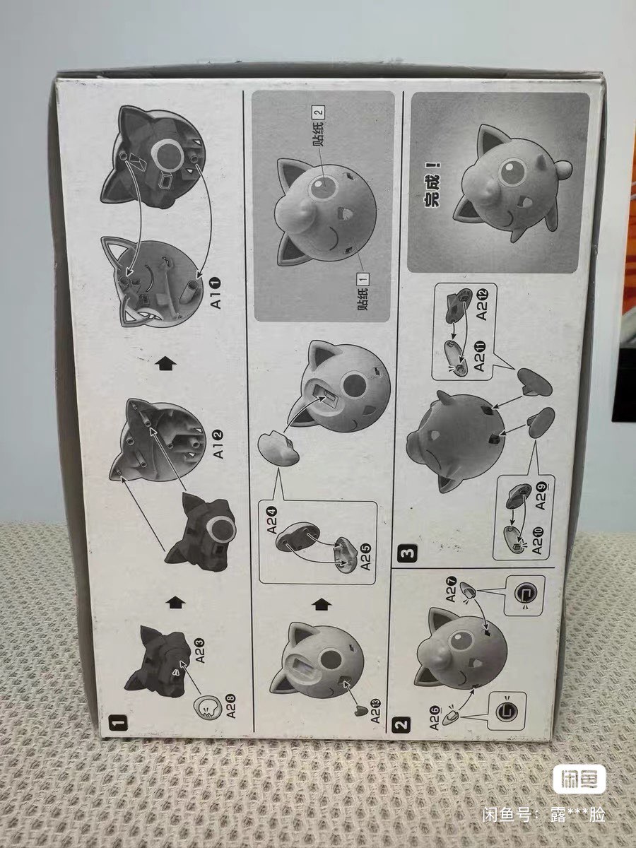 Model Kit Quick Pokemon - Bandai Pokemon Original Figuren Kit Quick