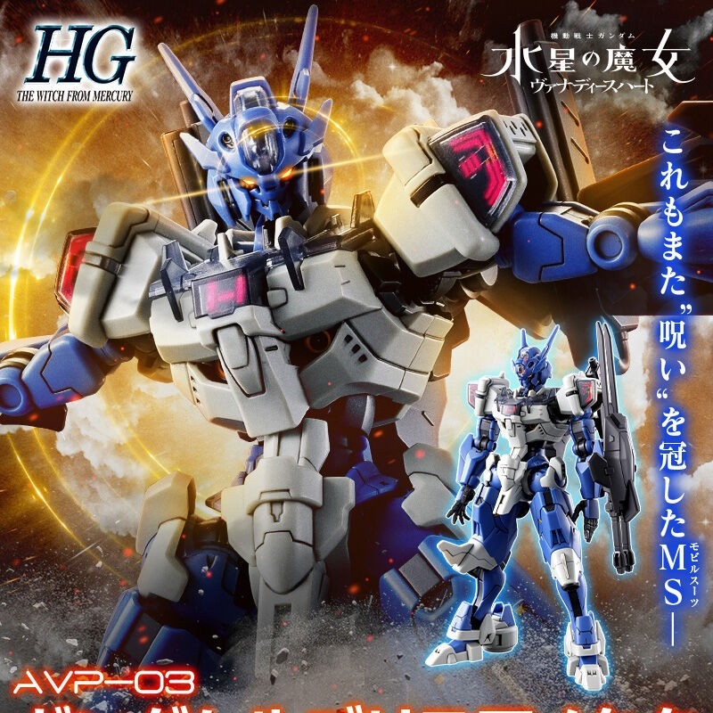 Model Kit Jms - Jms Avp-03 anavata montage action figuren