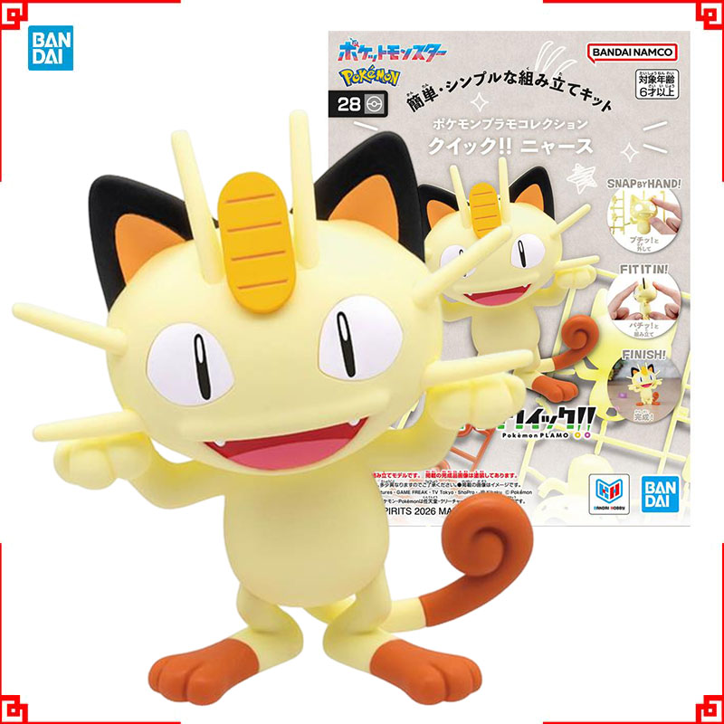 Model Kit Quick Pokemon - Bandai Pokemon Modellbausatz Plamo Quick Nr.
