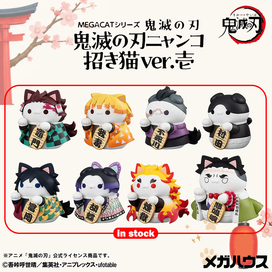 Model Kit Demon Slayer - Neue 8-teilige Demon Slayer Actionfigur Kimetsu