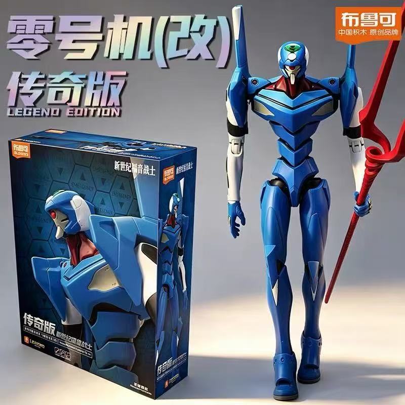 Model Kit Genesis - Auf Lager Blokees Evangelion Legend Edition
