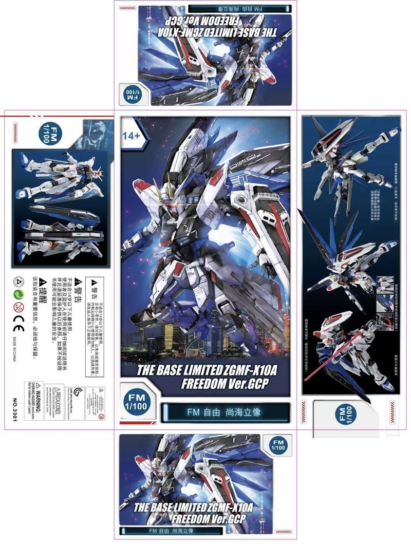 Model Kit Barbatos - 【Fertig vorrätig】Supa Mg Base Tamashii Nations