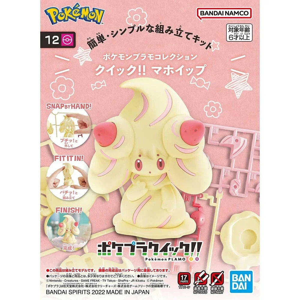 Model Kit Quick Pokemon - Anime Original Bandai Pokemon Figuren Kit