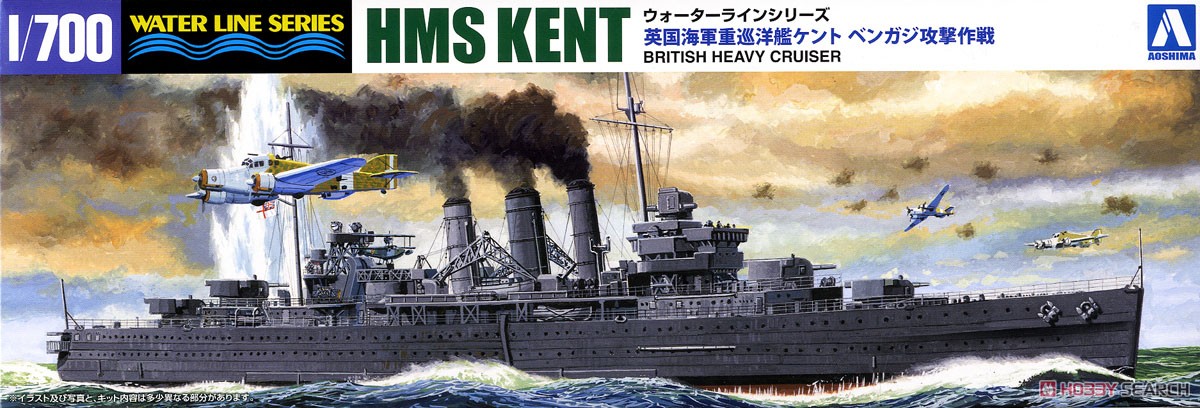 Model Kit Aoshima - Statisch zusammengebautes Modell Aoshima-05671 im Maßstab
