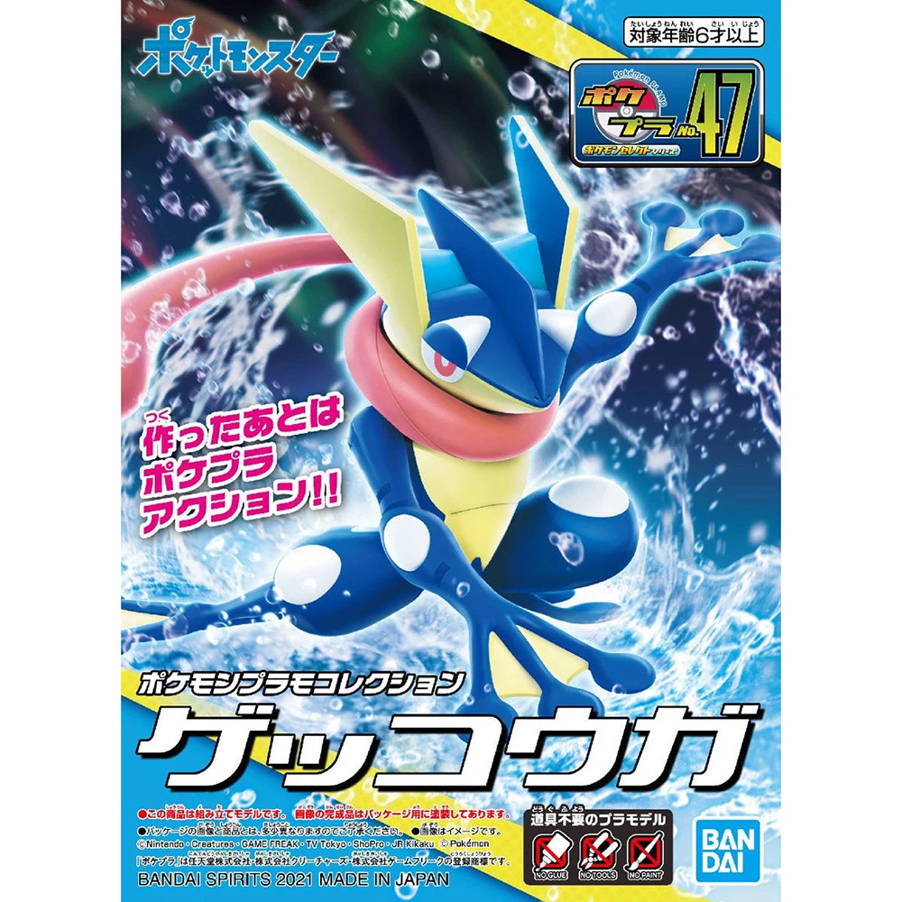 Model Kit Quick Pokemon - Original Bandai Pokemon Figuren Plamo Greninja
