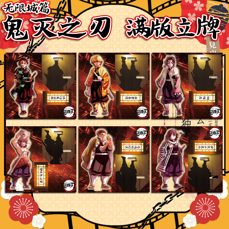 Model Kit Demon Slayer - Manga Demon Slayer Acrylfiguren Anime Kimetsu