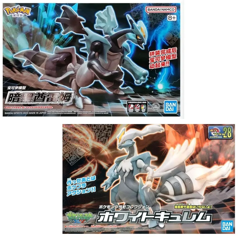Model Kit Quick Pokemon - Original Bandai Pokemon Figuren Kyurem Weiß