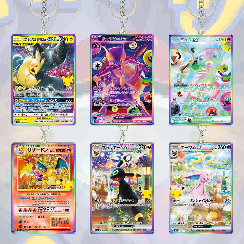 Model Kit Umbreon - Japanischer Regenbogen 30. PTCG Full-Art-Karten-Acryl-Schlüsselanhänger DIY