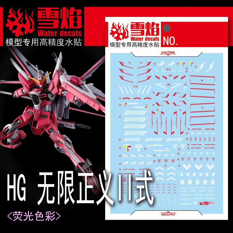 Model Kit Jms - Modell Aufkleber Wasserrutsche Aufkleber Werkzeug für