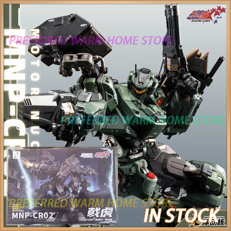 Fenrir Model Kit In Era - Auf Lager MOTOR NUCLEAR MNP-CR02 JiHu