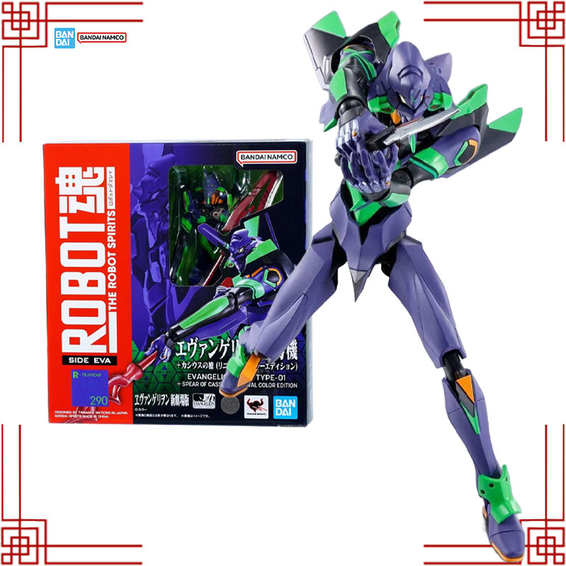 Model Kit Genesis - Bandai Evangelion Modellbausatz Robot Spirits Evangelion