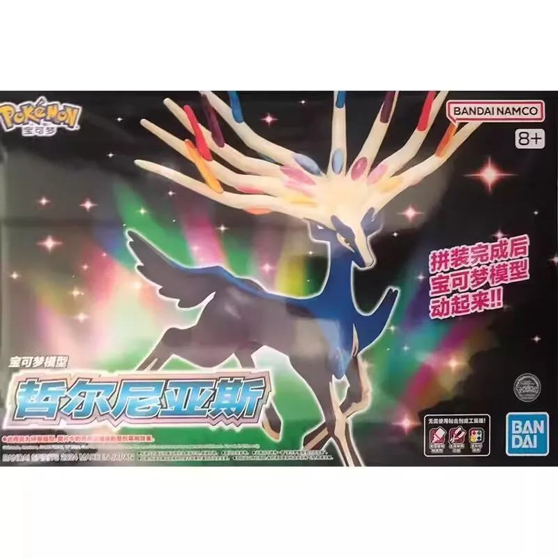 Model Kit Quick Pokemon - Original Bandai Pokemon Figuren Xerneas Anime