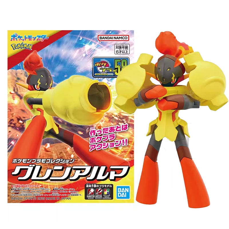 Model Kit Quick Pokemon - Bandai Original Pokemon presaВ Pinter mg