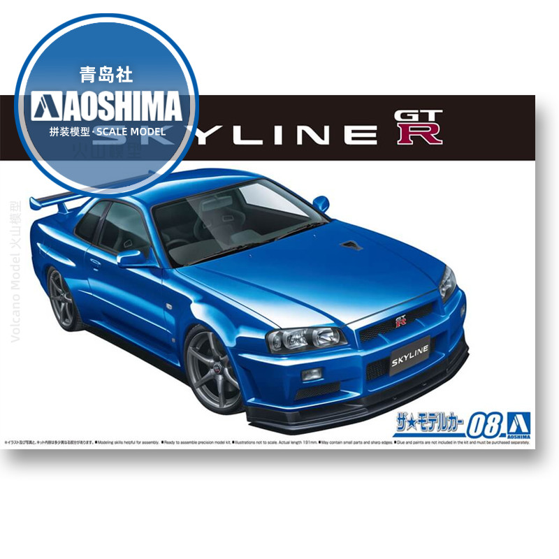 Model Kit Aoshima - Automodell mit statischer Montage Aoshima-05858 1/24