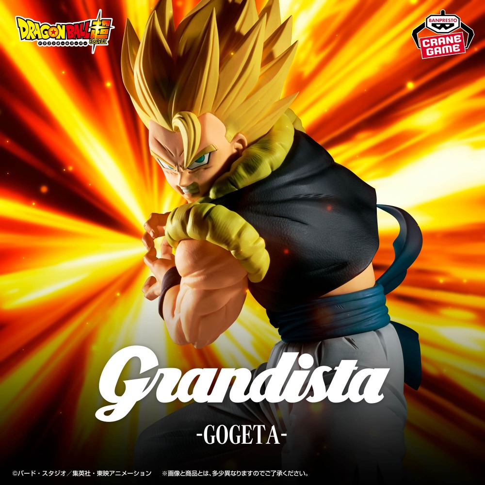 Auf Lager: Bandai Original Ech – Model Kit Vegito Bewertung und Preis