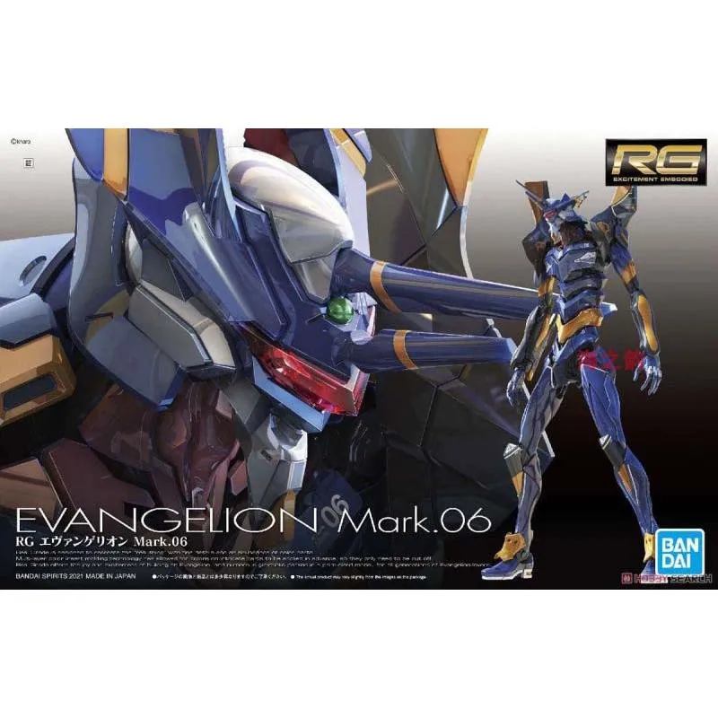 Bandai RG 1/144 EVA Mark 06 Ne – Model Kit Genesis Bewertung und Preis