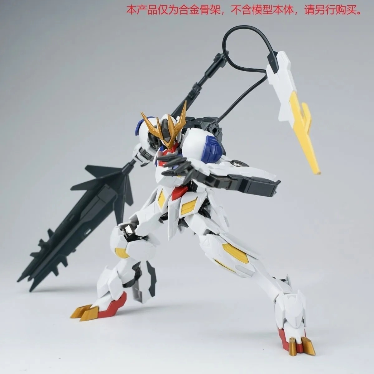 Ew Hg 1/144 Barbatos Iron Bloo – Model Kit Jms Bewertung und Preis