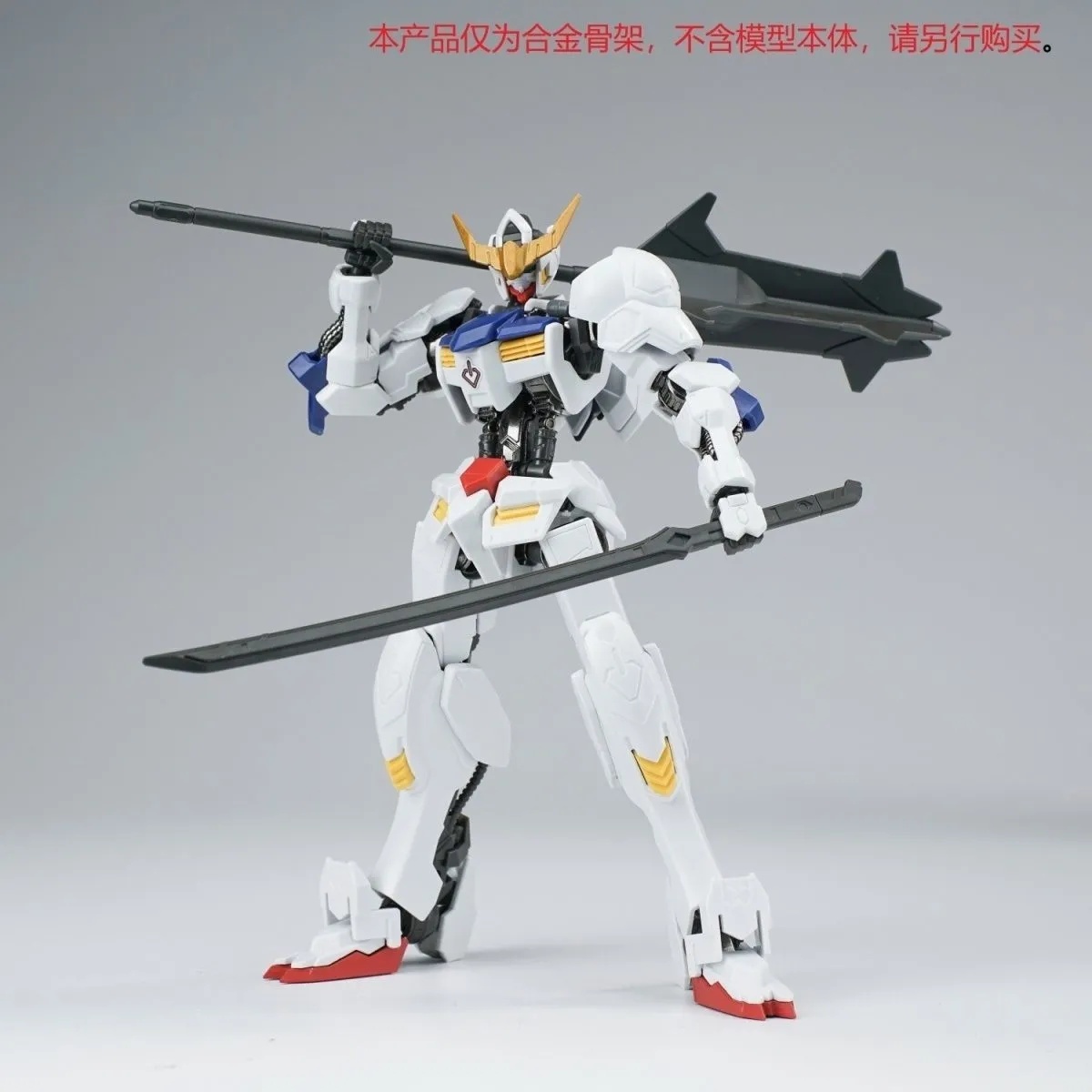 Ew Hg 1/144 Barbatos Iron Bloo – Model Kit Jms Bewertung und Preis