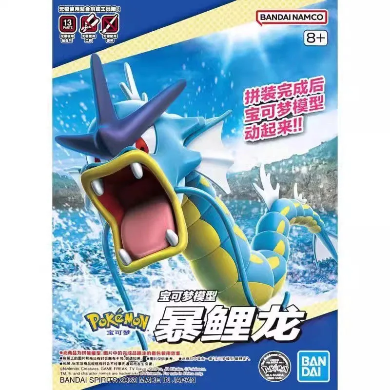Original Bandai Pokemon Figure – Model Kit Quick Pokemon Bewertung und Preis
