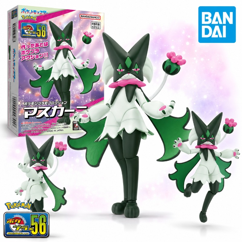 Bandai Pokepla 56 Meowscarada  – Model Kit Quick Pokemon Bewertung und Preis