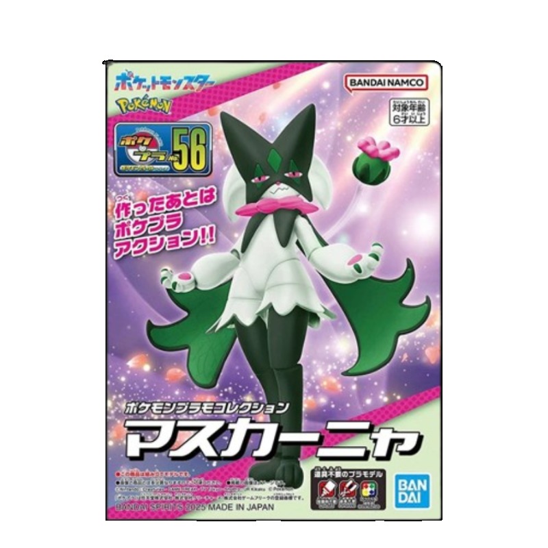 Bandai Pokepla 56 Meowscarada  – Model Kit Quick Pokemon Bewertung und Preis