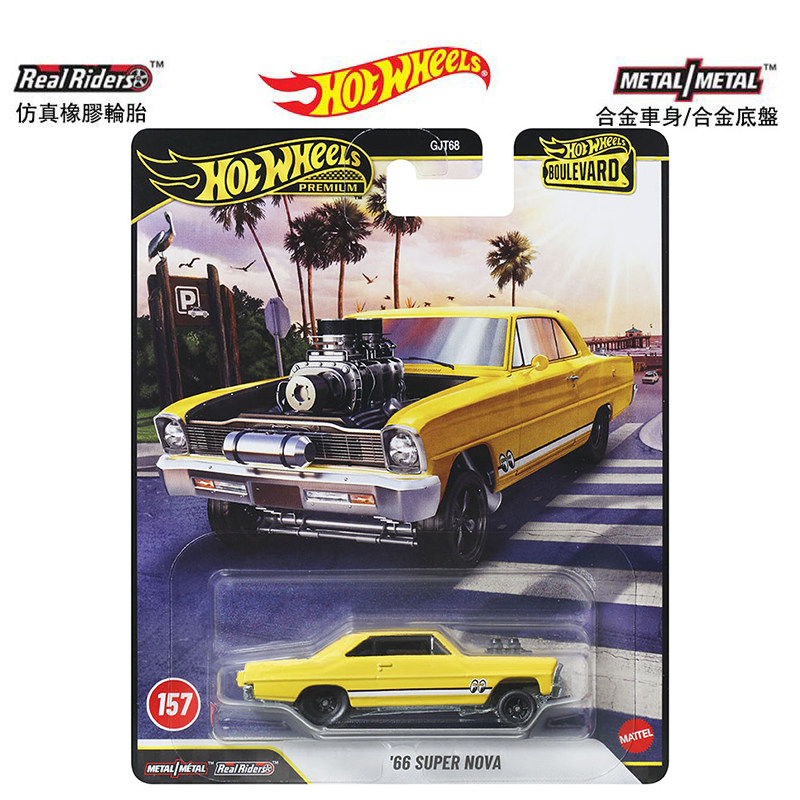 Mattel Hot Wheels Premium Boul – Mattel Toy Hot Wheels Bewertung und Preis