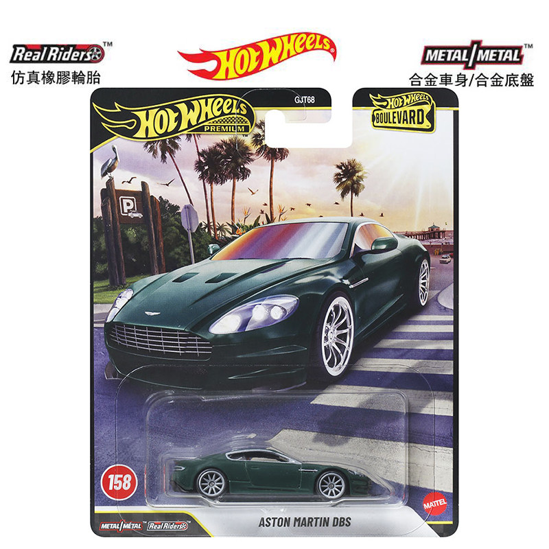 Mattel Hot Wheels Premium Boul – Mattel Toy Hot Wheels Bewertung und Preis
