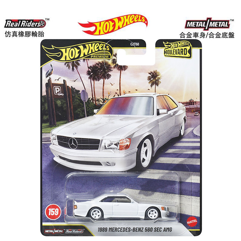 Mattel Hot Wheels Premium Boul – Mattel Toy Hot Wheels Bewertung und Preis