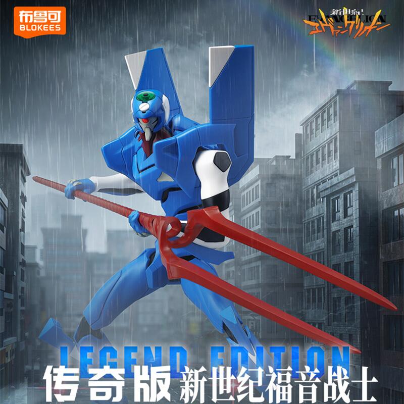 Blokees EVA Unit-01 Awakening  – Model Kit Genesis Bewertung und Preis