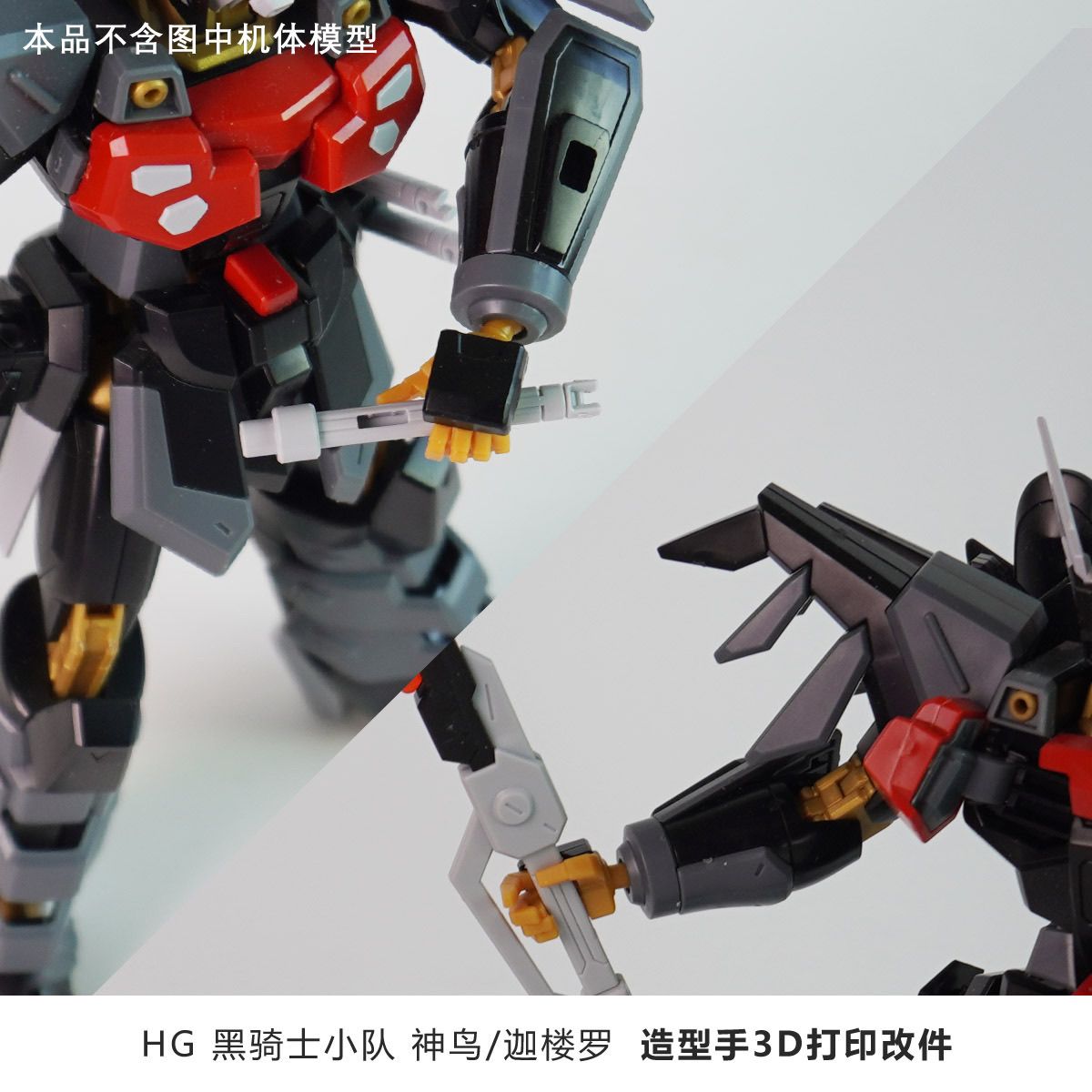 3D-gedruckte Ersatzhände für H – Model Kit Jms Bewertung und Preis