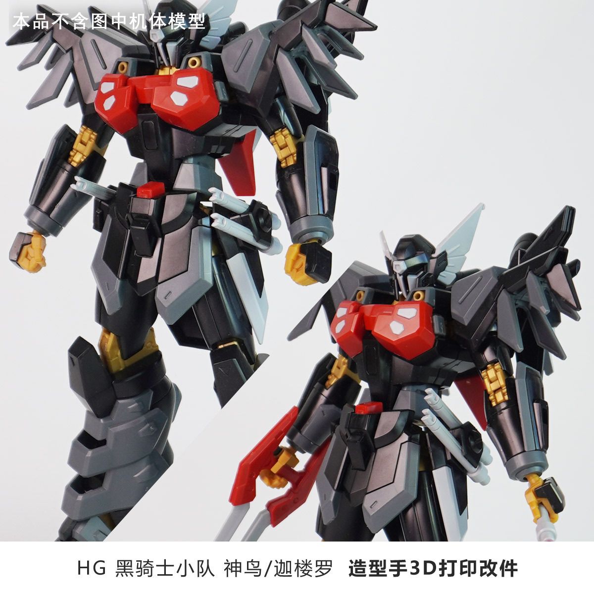 3D-gedruckte Ersatzhände für H – Model Kit Jms Bewertung und Preis