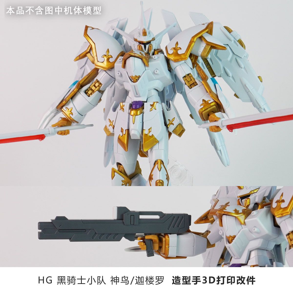 3D-gedruckte Ersatzhände für H – Model Kit Jms Bewertung und Preis