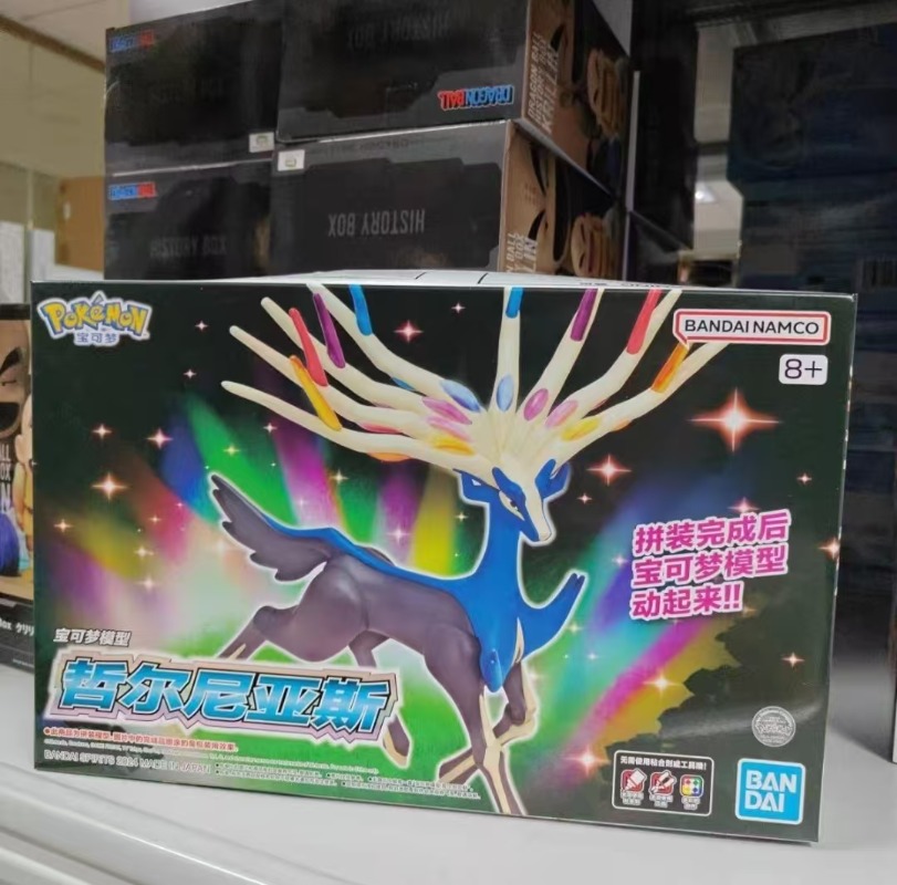 Auf Lager Bandai Original Poke – Model Kit Quick Pokemon Bewertung und Preis