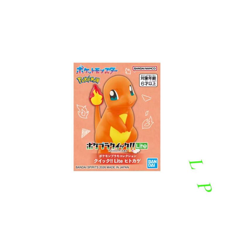 BANDAI Pokemon Quick Lite Mode – Model Kit Quick Pokemon Bewertung und Preis