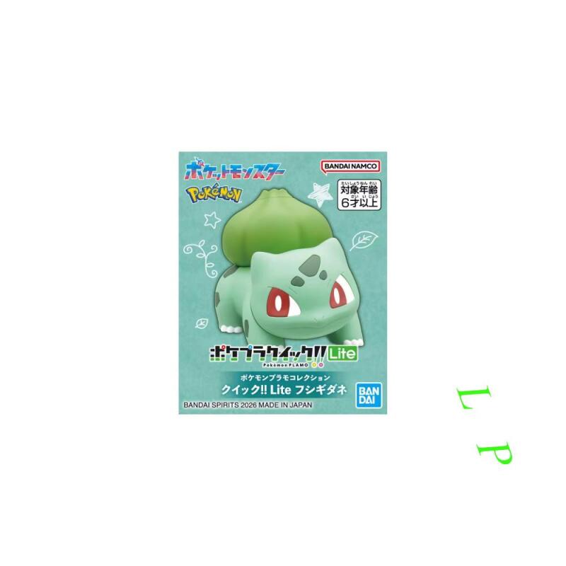BANDAI Pokemon Quick Lite Mode – Model Kit Quick Pokemon Bewertung und Preis