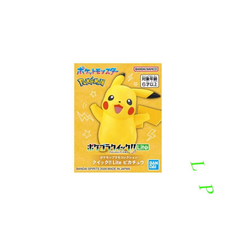 BANDAI Pokemon Quick Lite Mode – Model Kit Quick Pokemon Bewertung und Preis