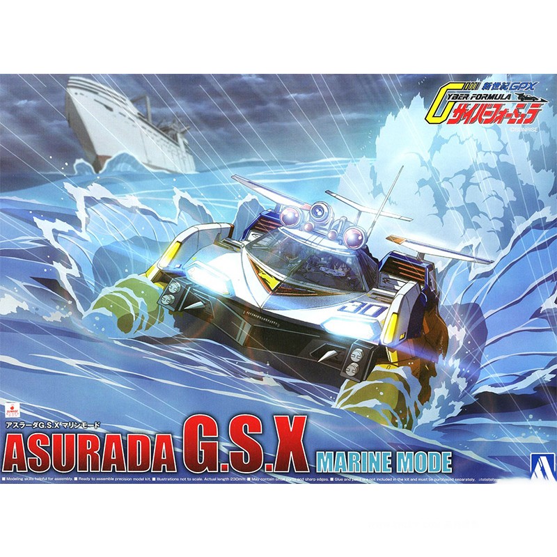 Aoshima 05607 1/24 Cyber Formu – Model Kit Aoshima Bewertung und Preis