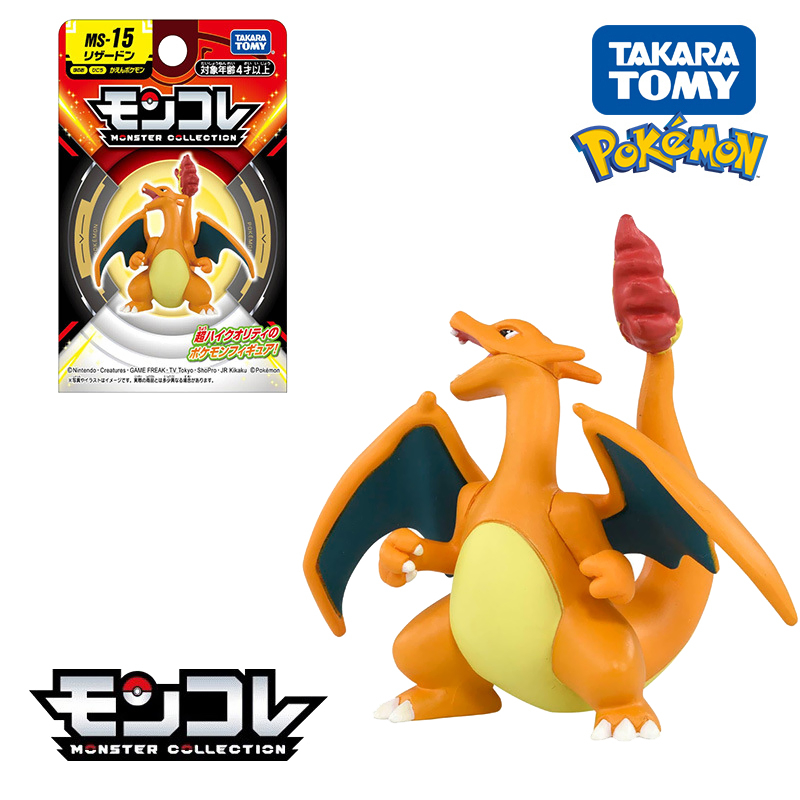 Original Tomy Pokemon Pikachu  – Model Kit Umbreon Bewertung und Preis