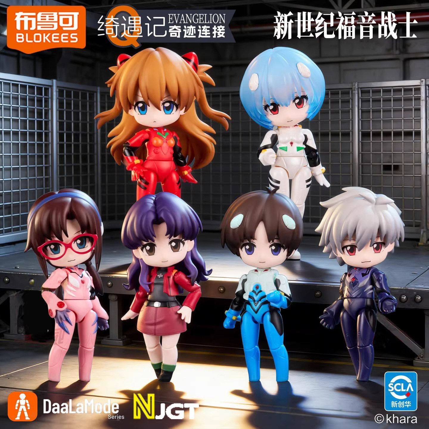 BLOKEES Neon Genesis Evangelio – Model Kit Aoshima Bewertung und Preis