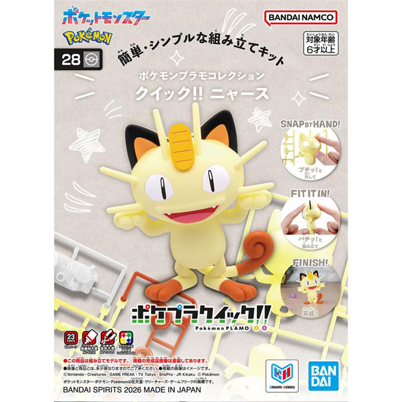 Bandai Pokemon Modellbausatz P – Model Kit Quick Pokemon Bewertung und Preis