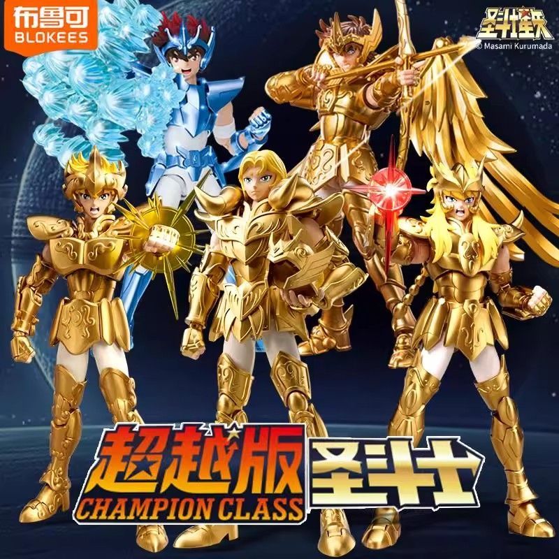 Saint Seiya Blind Box, Zufälli – Model Kit Demon Slayer Bewertung und Preis