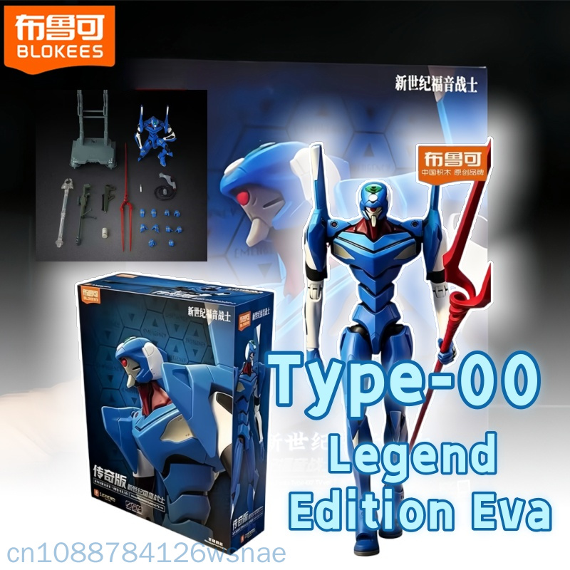Blokees Proto Type-00 TV Legen – Model Kit Genesis Bewertung und Preis