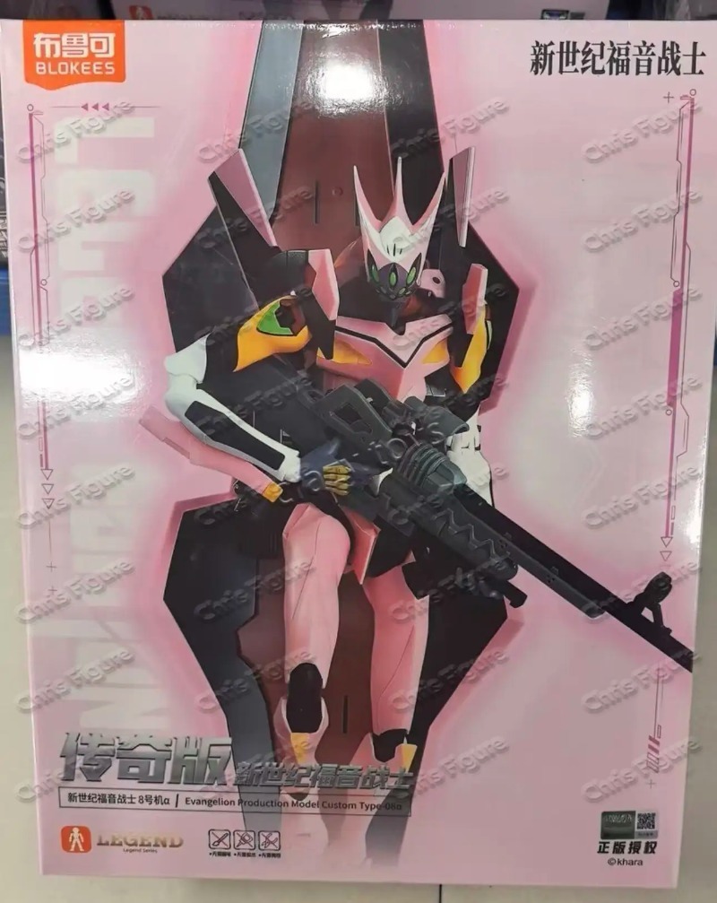 Auf Lager Blokees Original Mod – Model Kit Genesis Bewertung und Preis