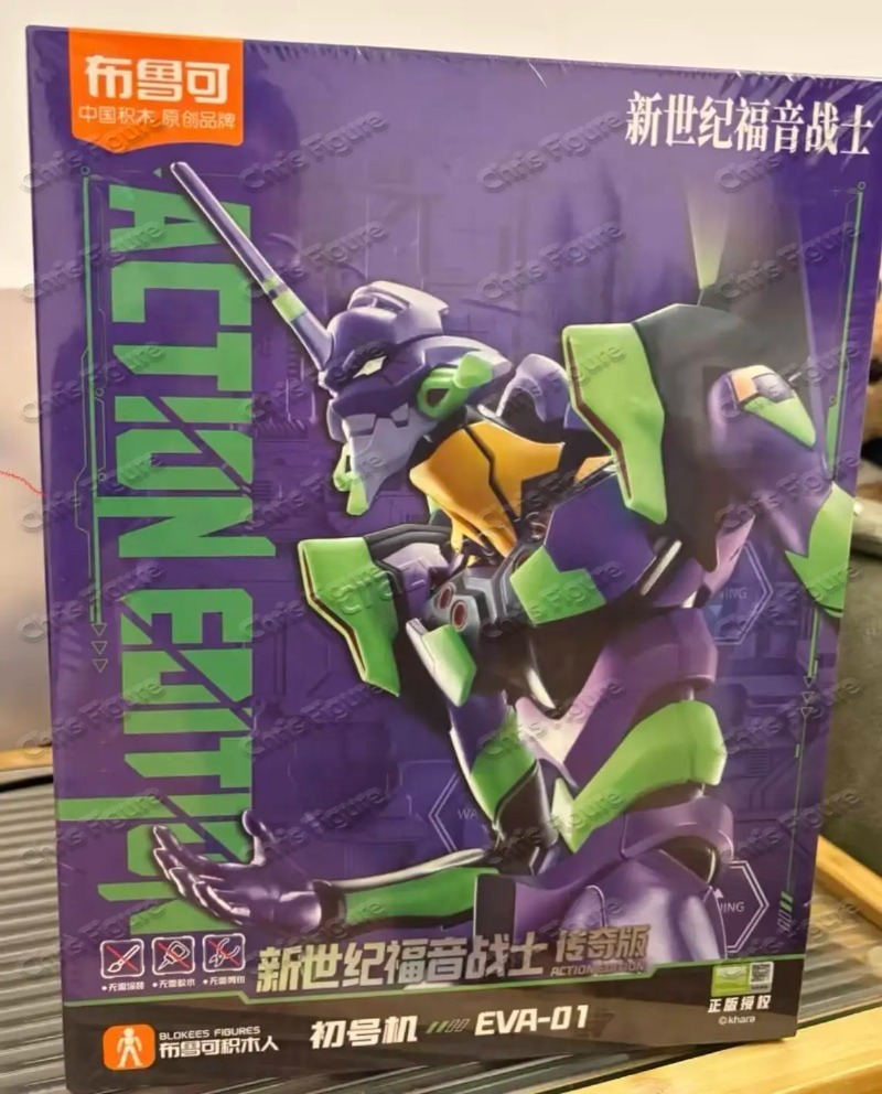 Auf Lager Blokees Original Mod – Model Kit Genesis Bewertung und Preis