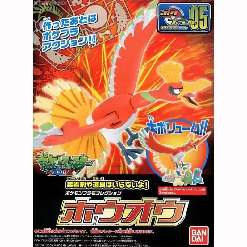 Anime Original Bandai Pokemon  – Model Kit Quick Pokemon Bewertung und Preis